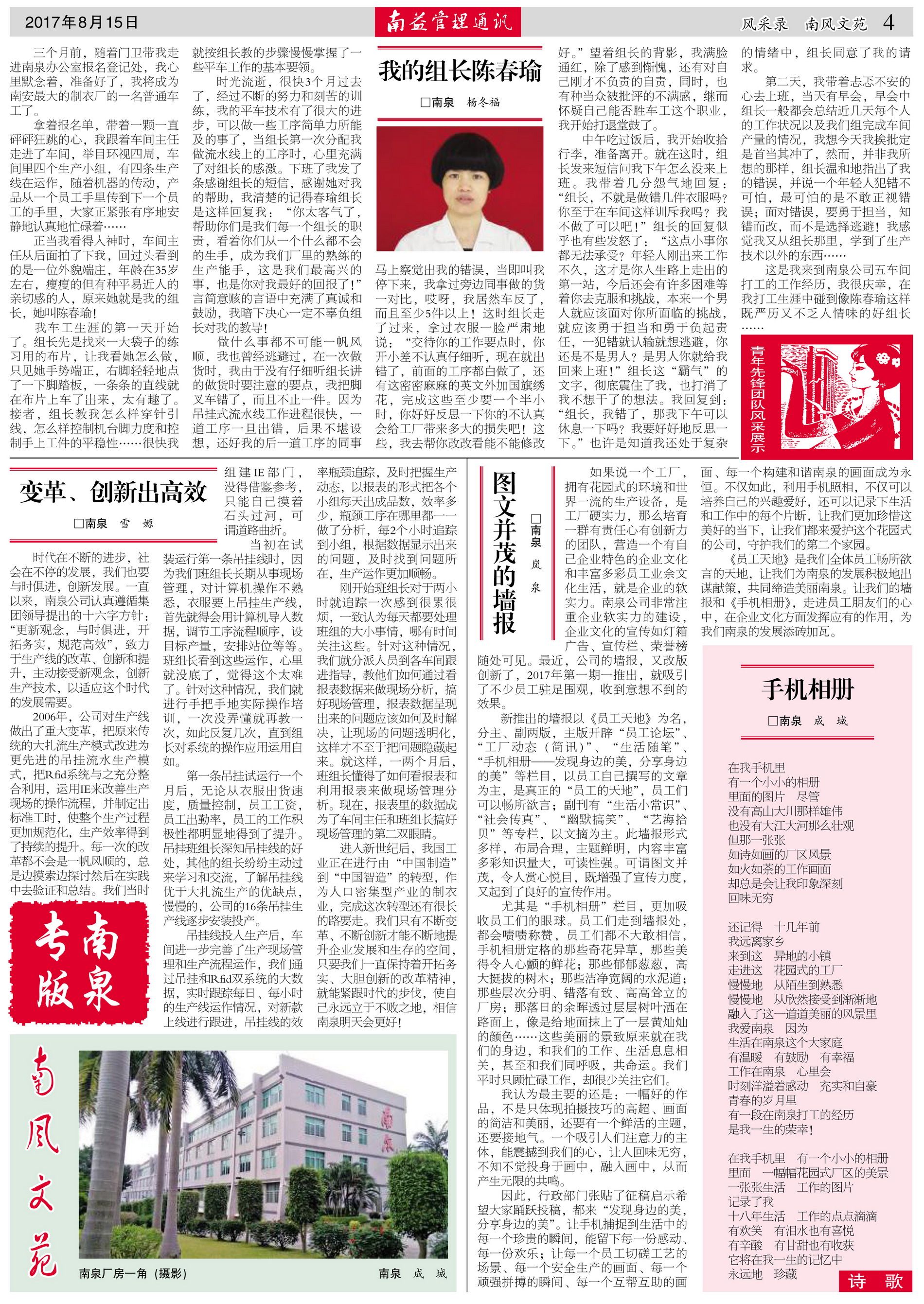 中国·388vip太阳集团(Macau)有限公司-官方网站
