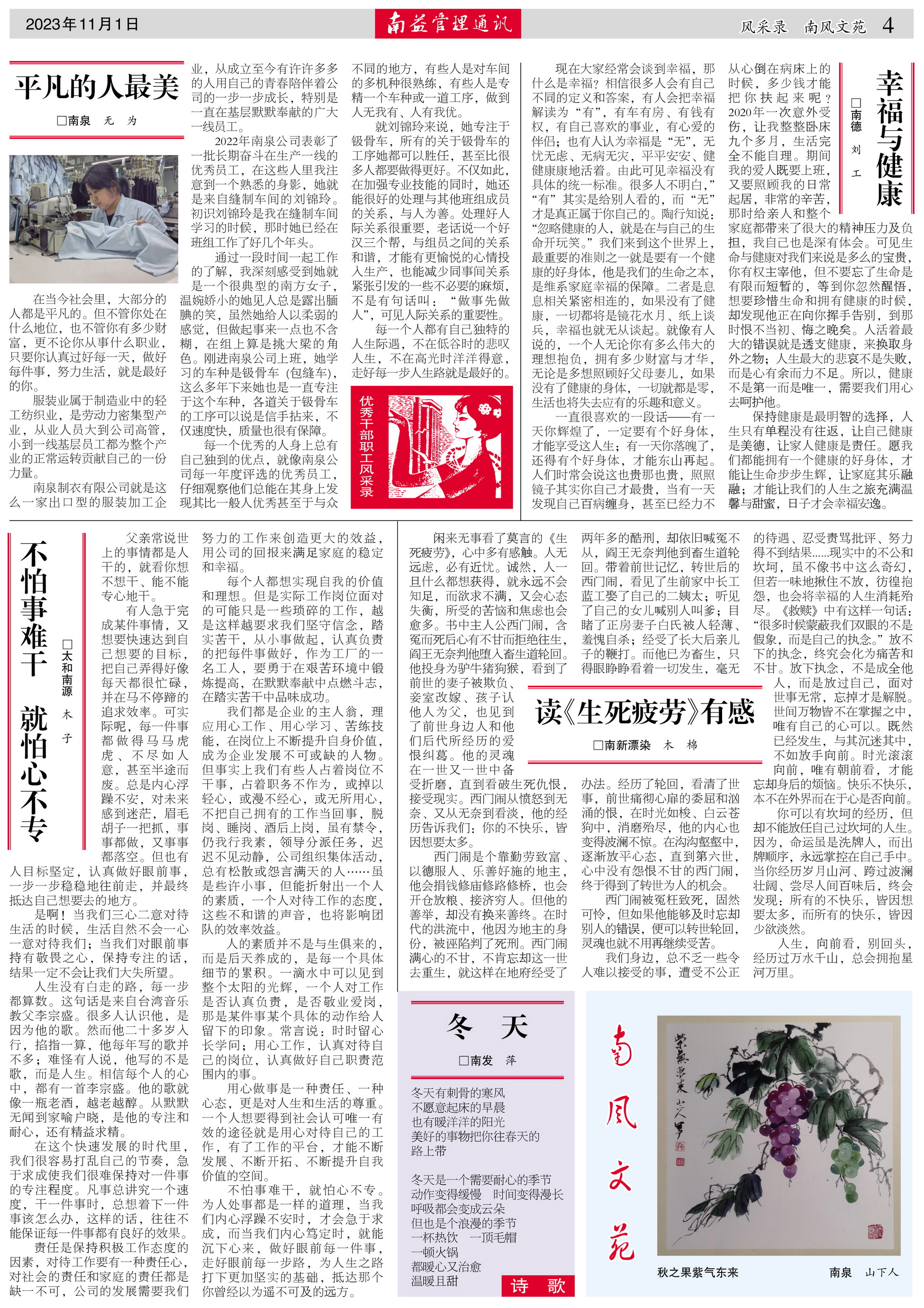 中国·388vip太阳集团(Macau)有限公司-官方网站