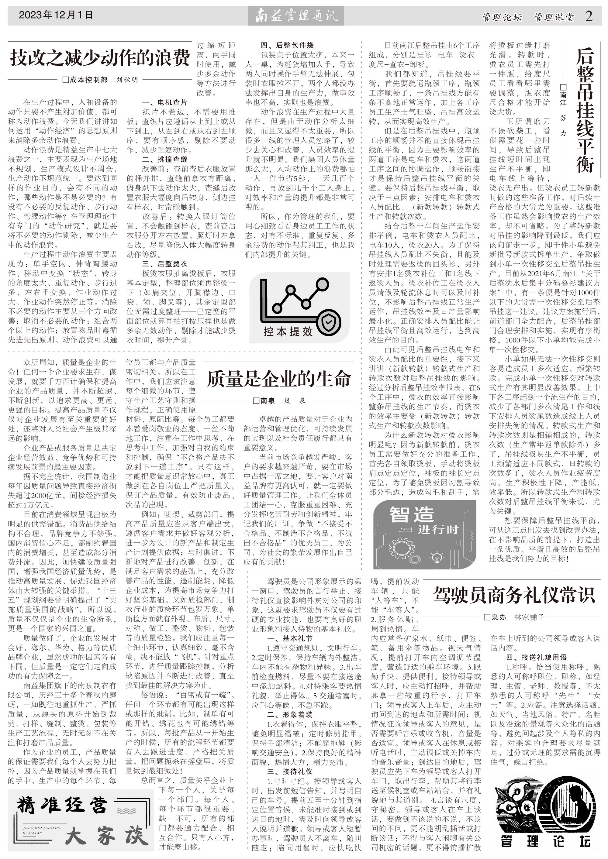 中国·388vip太阳集团(Macau)有限公司-官方网站