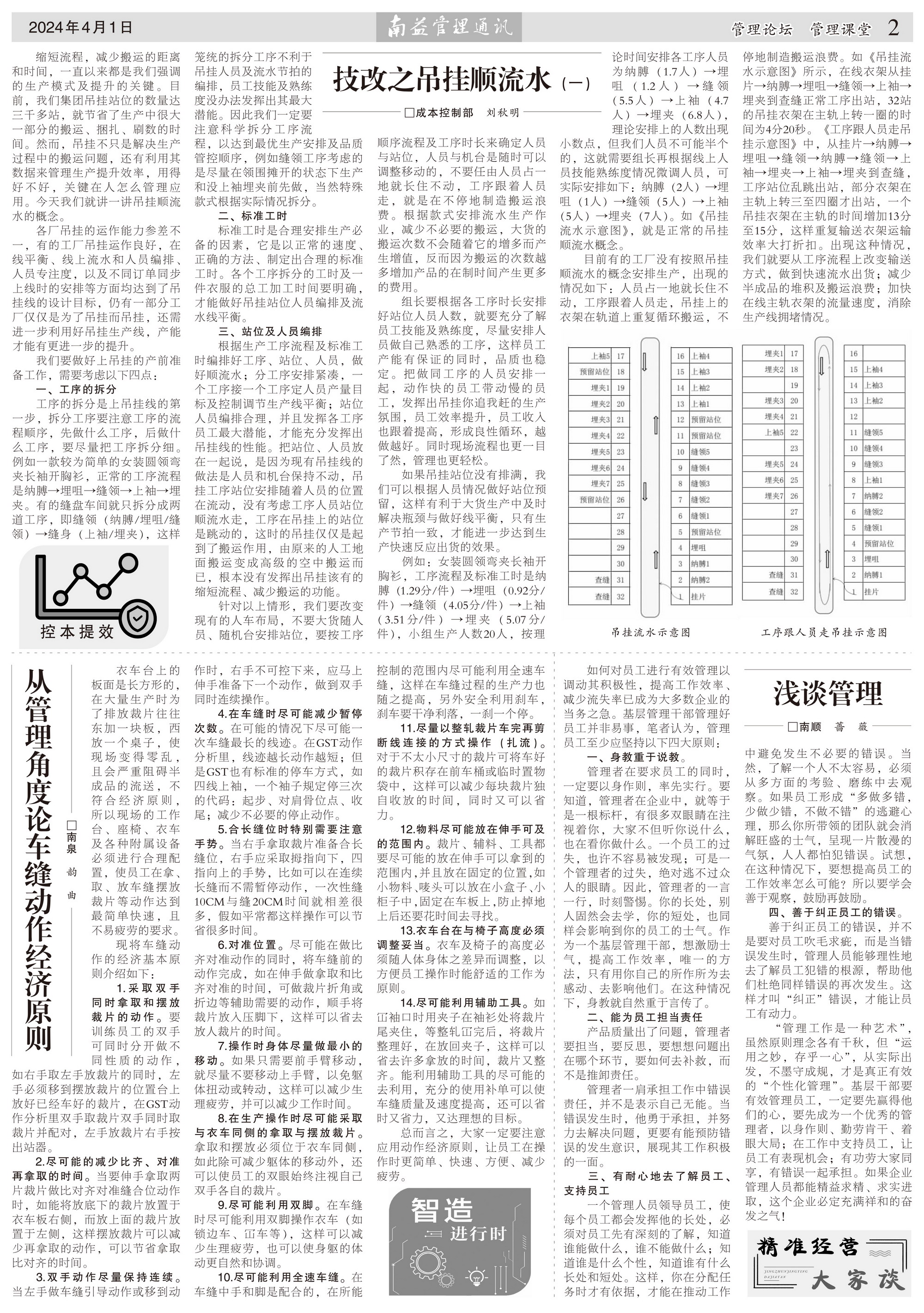 中国·388vip太阳集团(Macau)有限公司-官方网站