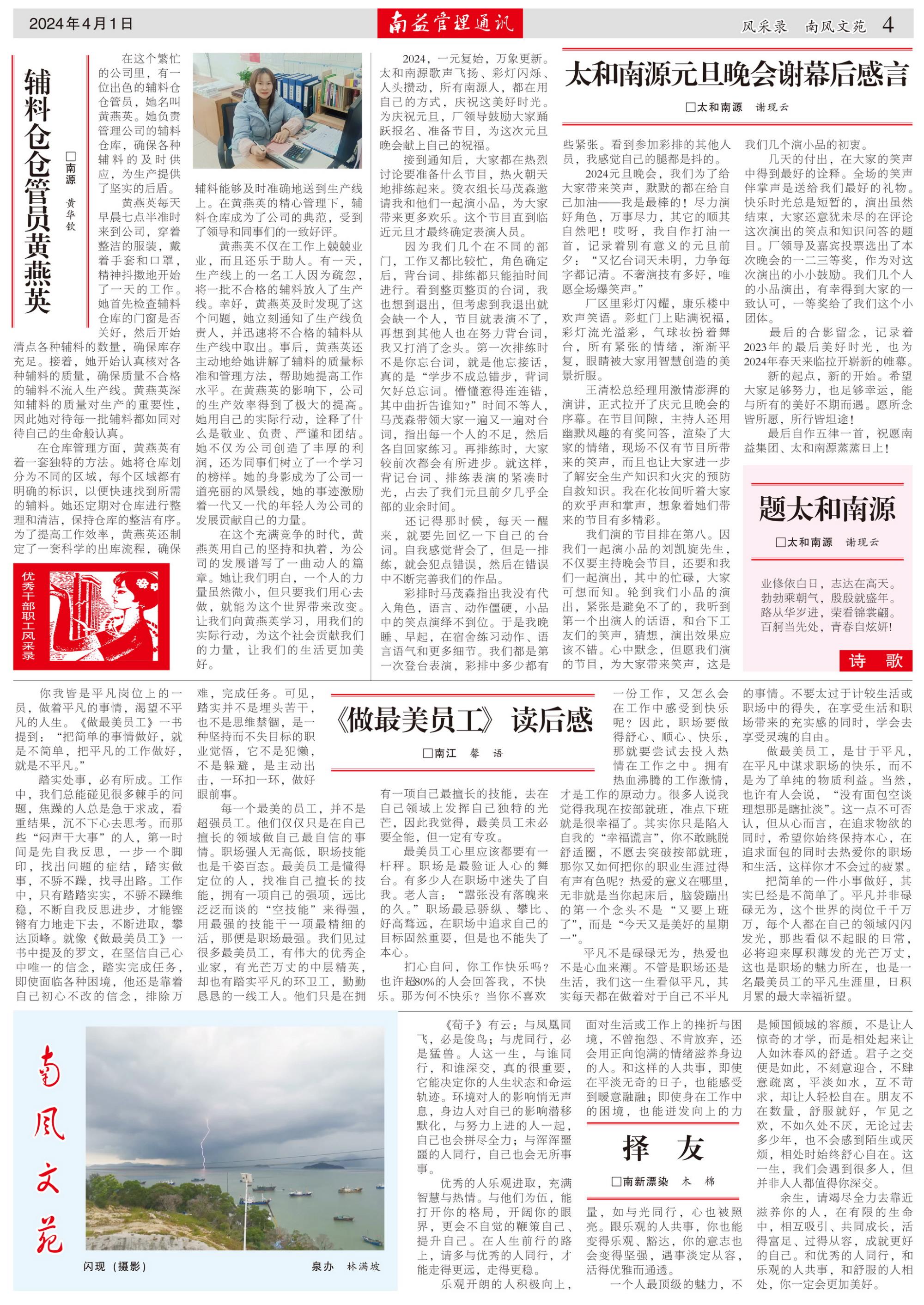 中国·388vip太阳集团(Macau)有限公司-官方网站