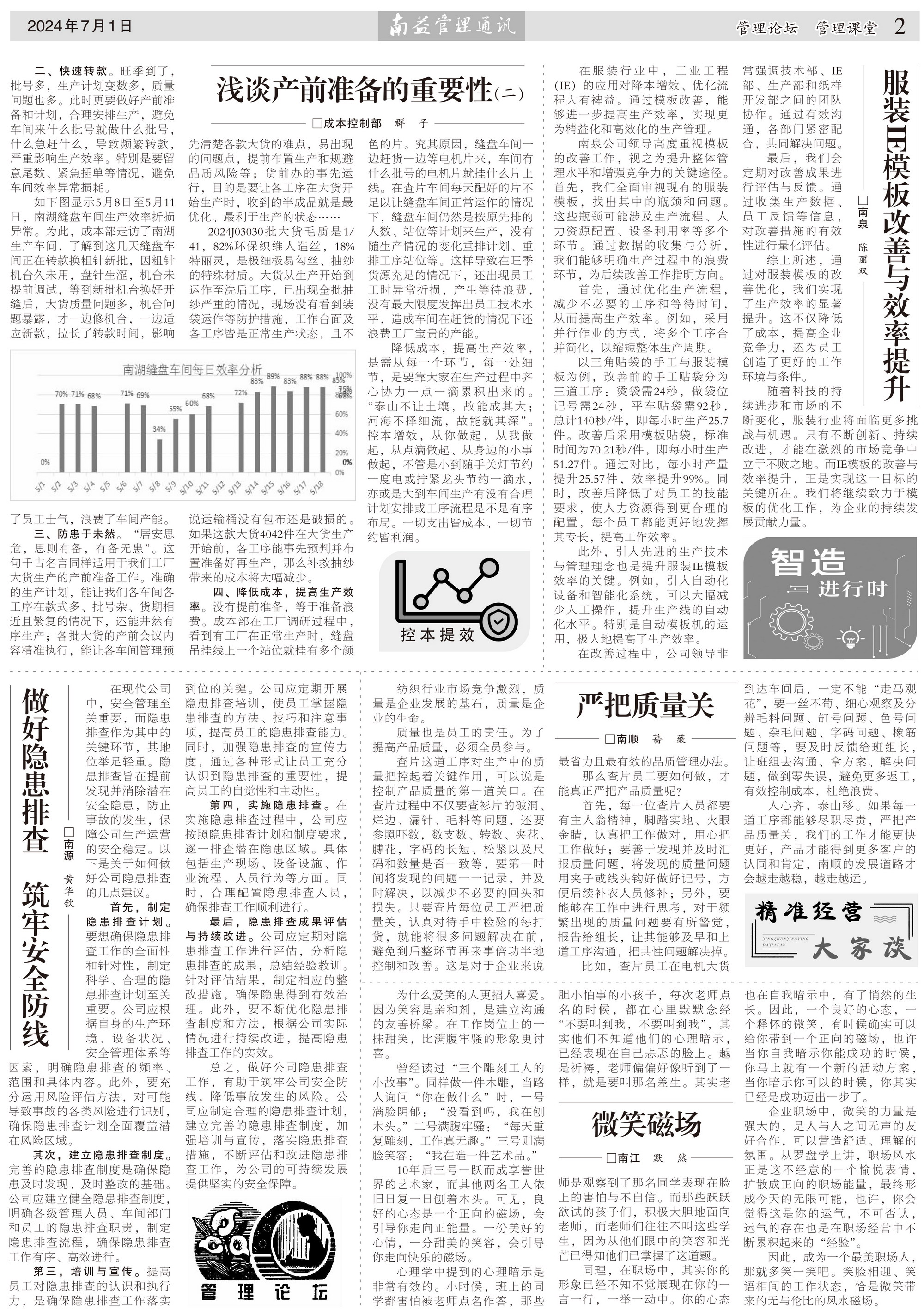 中国·388vip太阳集团(Macau)有限公司-官方网站