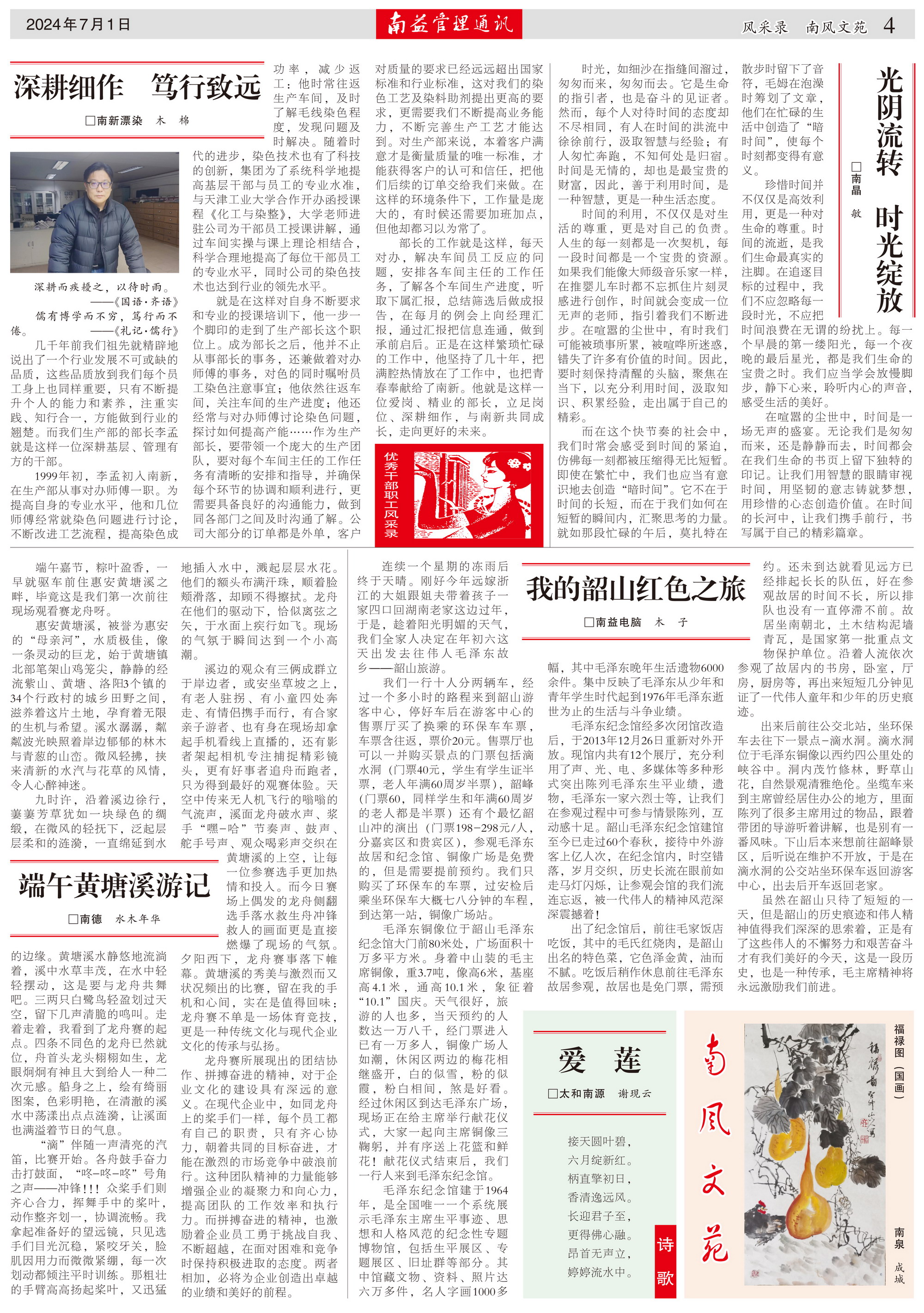 中国·388vip太阳集团(Macau)有限公司-官方网站