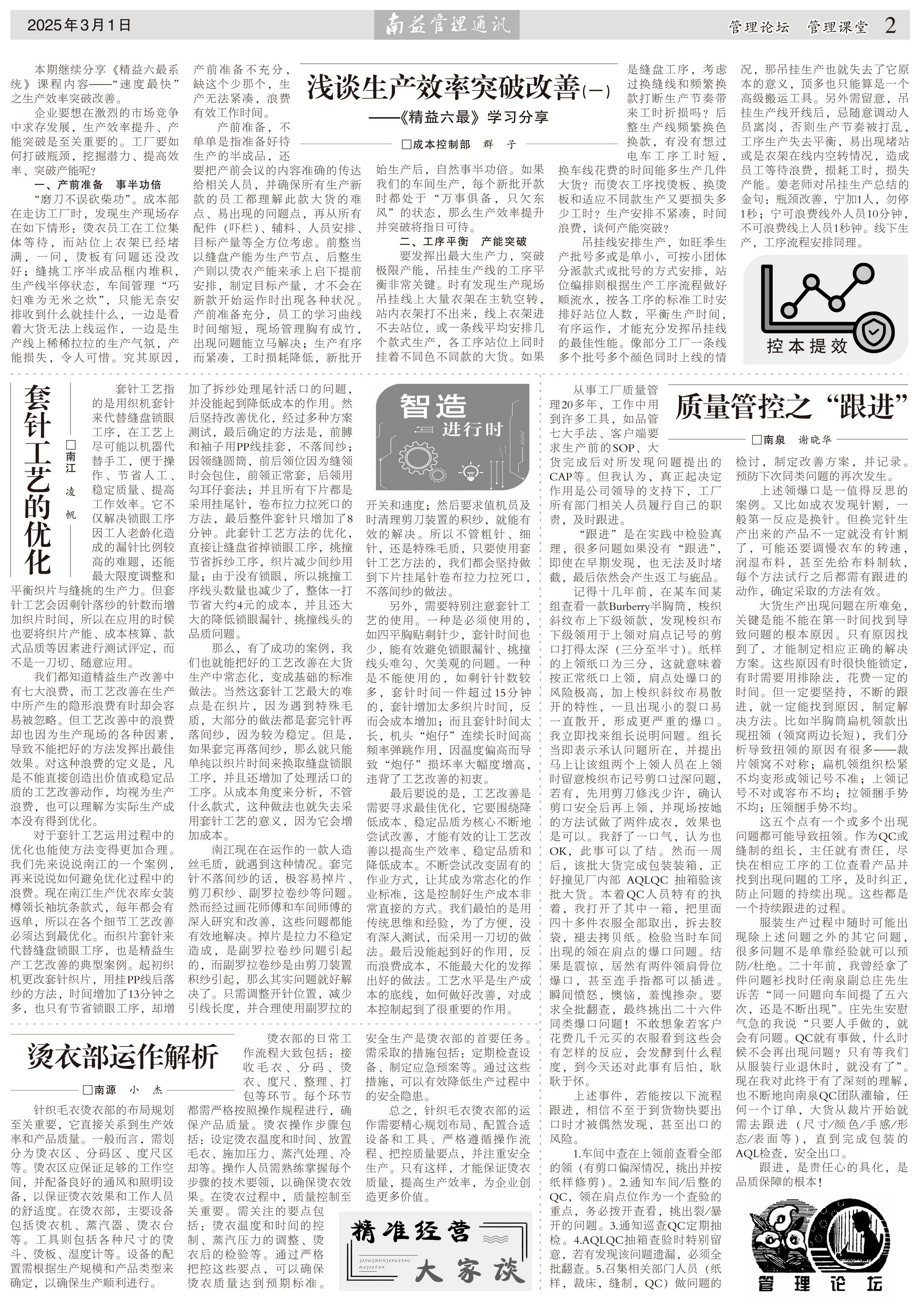 中国·388vip太阳集团(Macau)有限公司-官方网站