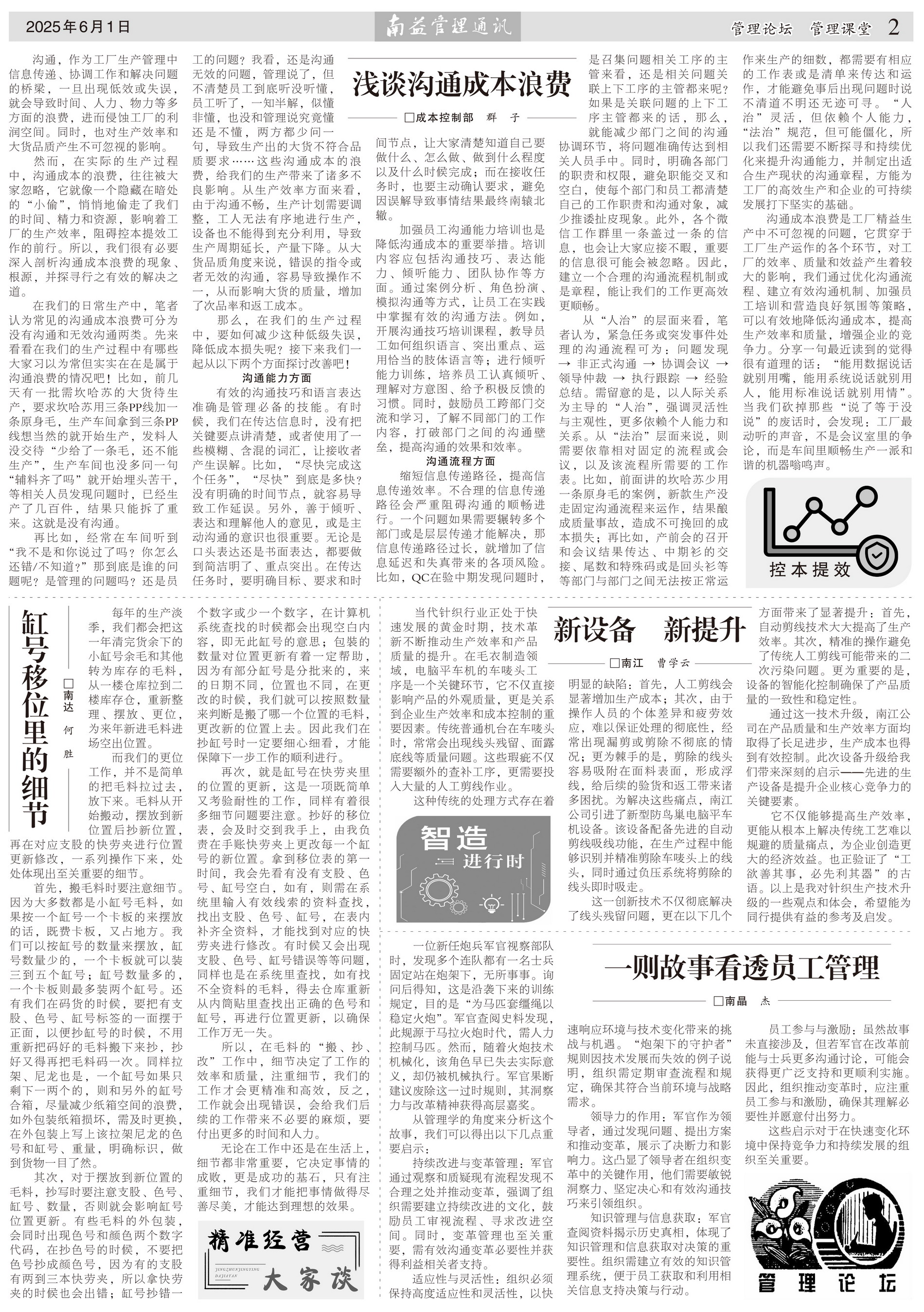 中国·388vip太阳集团(Macau)有限公司-官方网站