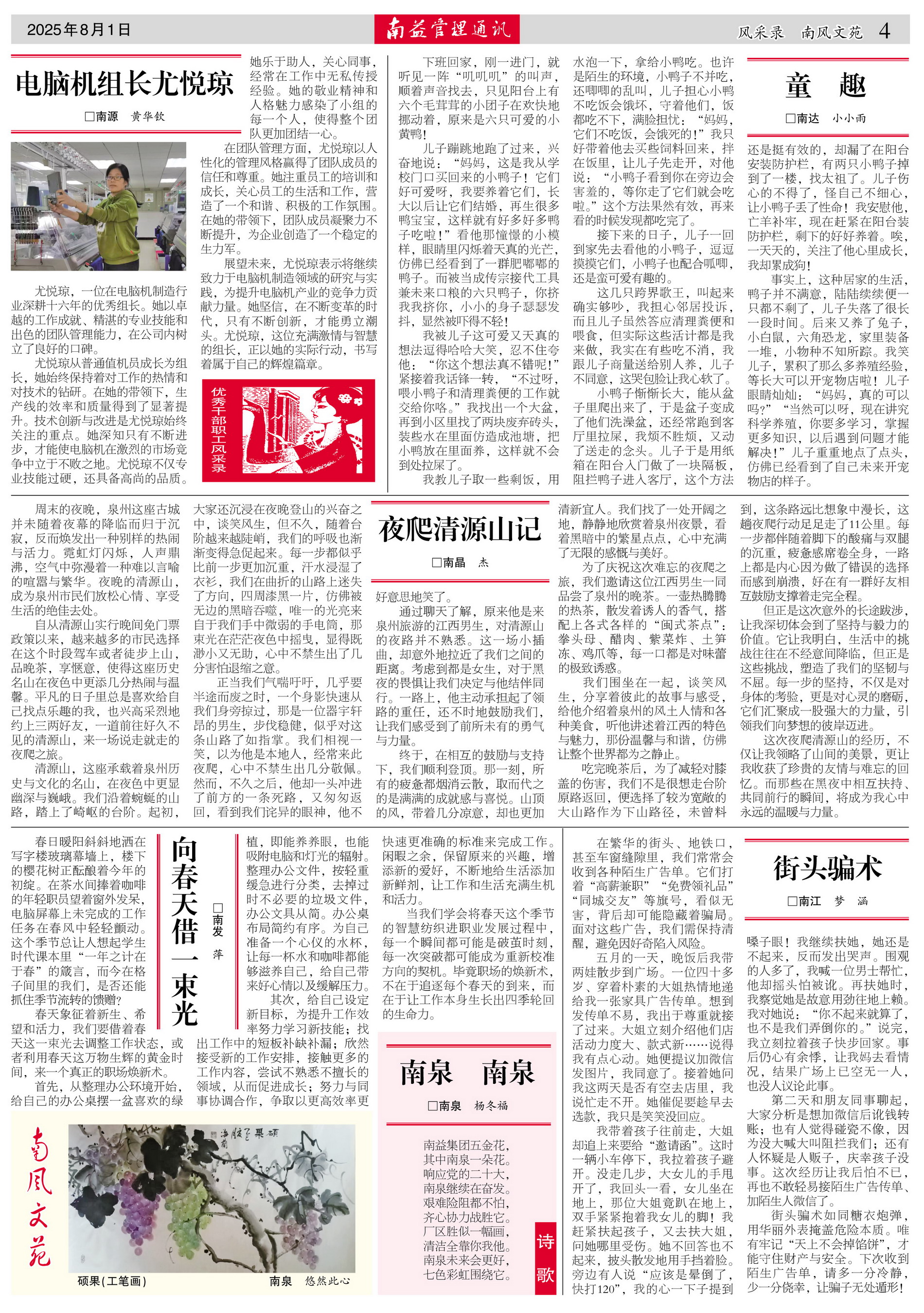 中国·388vip太阳集团(Macau)有限公司-官方网站