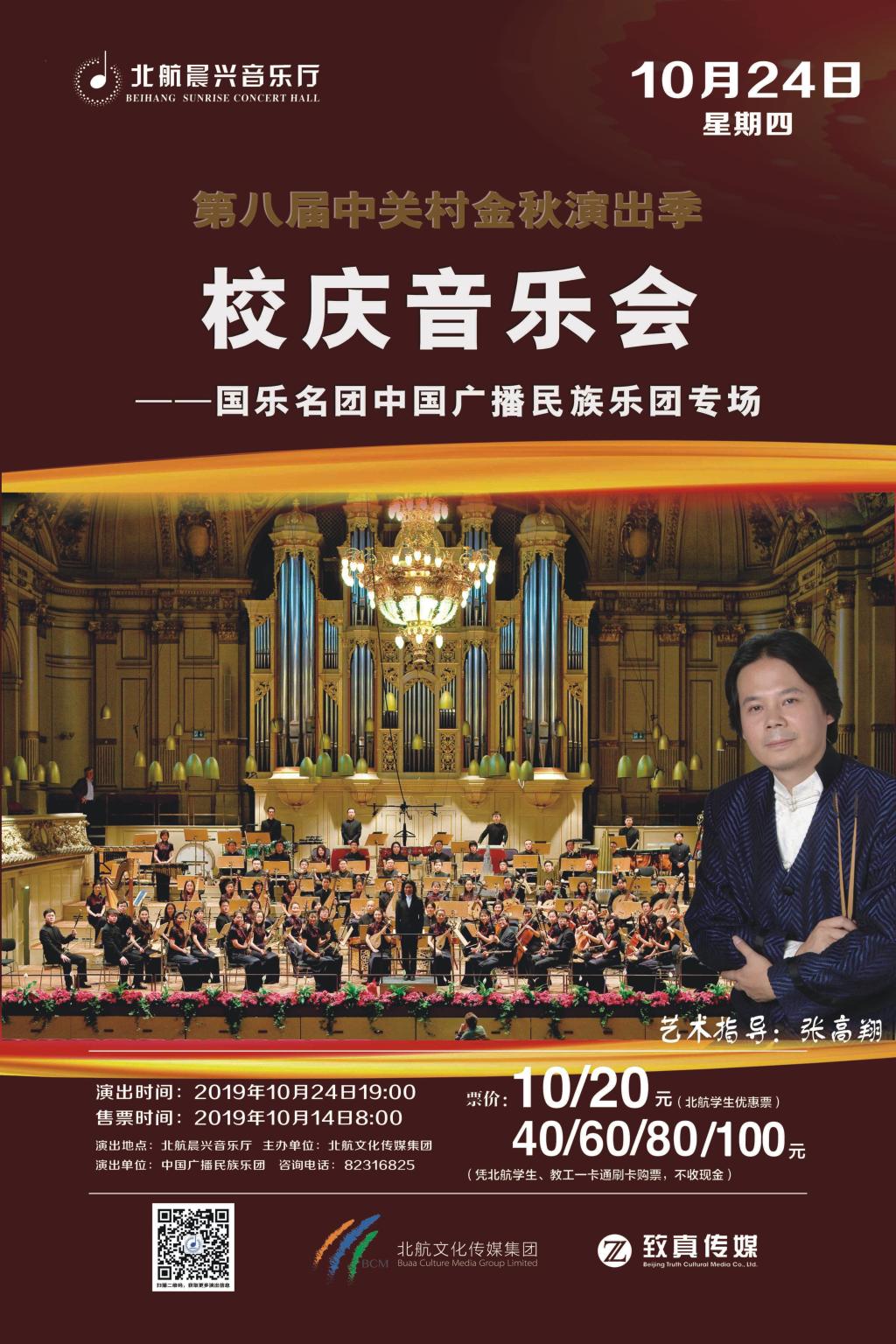 E73AE485203CFC5675A8AEFD2B5_B26F4D3D_3C152.jpg?e= leyu.com - 相信品牌的力量
