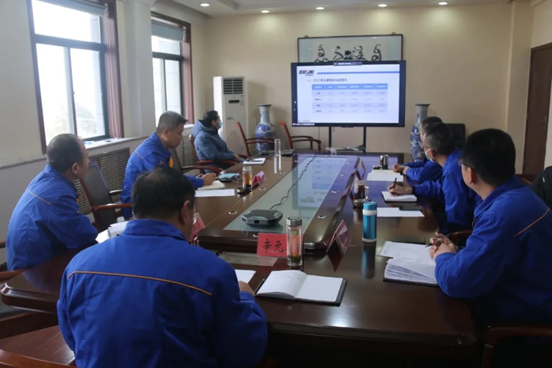 开元游戏大厅app机床集团召开2021年度干部述职视频大会 -  开元游戏大厅app