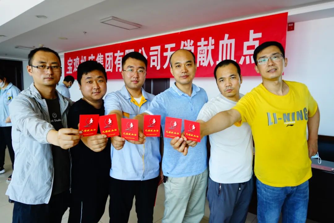 爱心转达——集团公司开展无偿献血运动 -  开元游戏大厅app