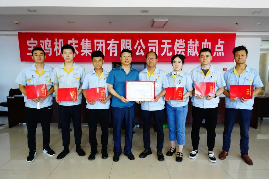 爱心转达——集团公司开展无偿献血运动 -  开元游戏大厅app