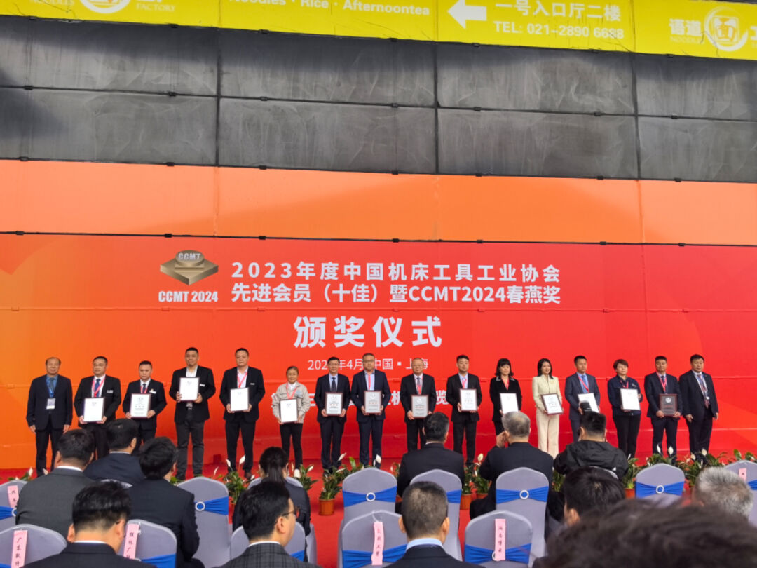 CCMT·2024丨开元游戏大厅app机床集团首日盛况 -  开元游戏大厅app