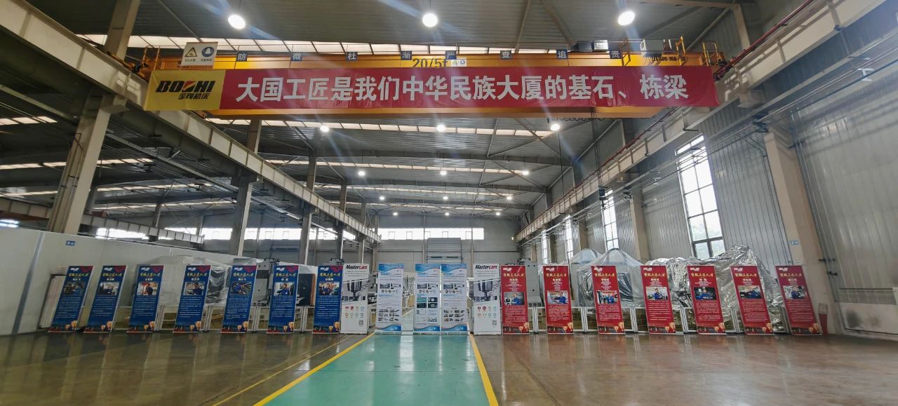 第八届天下职工职业手艺大赛数维赛项决赛在开元游戏大厅app机床集团盛大举行 -  开元游戏大厅app