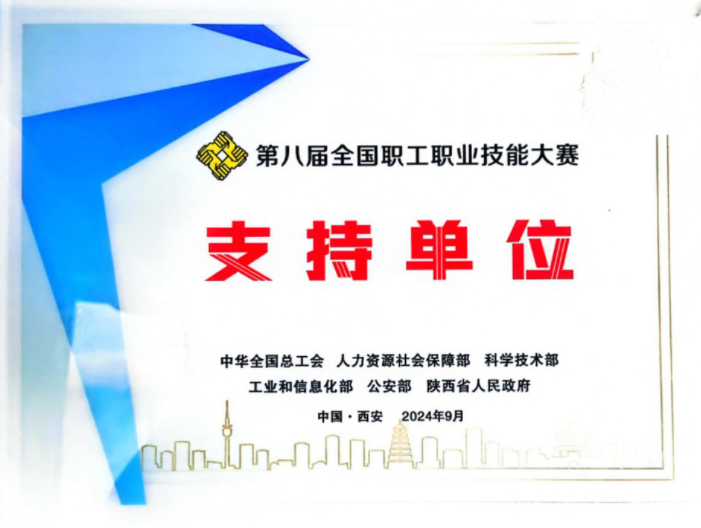 开元游戏大厅app·(中国区)官方网站