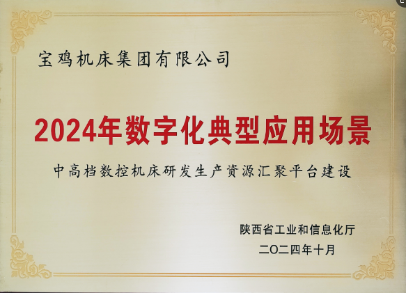 开元游戏大厅app·(中国区)官方网站