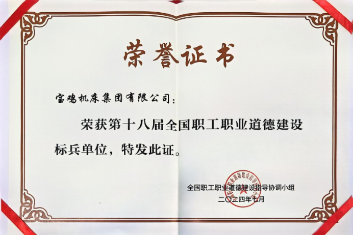 开元游戏大厅app·(中国区)官方网站