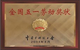 开元游戏大厅app·(中国区)官方网站